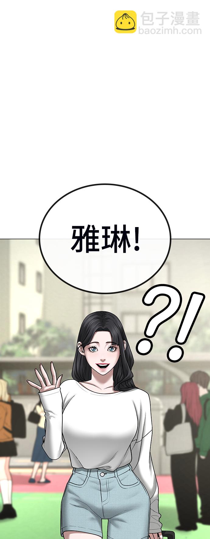 第36话110