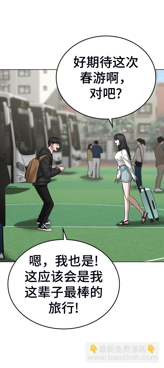 第36话112