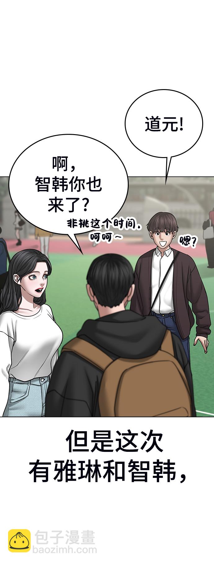 第36话113