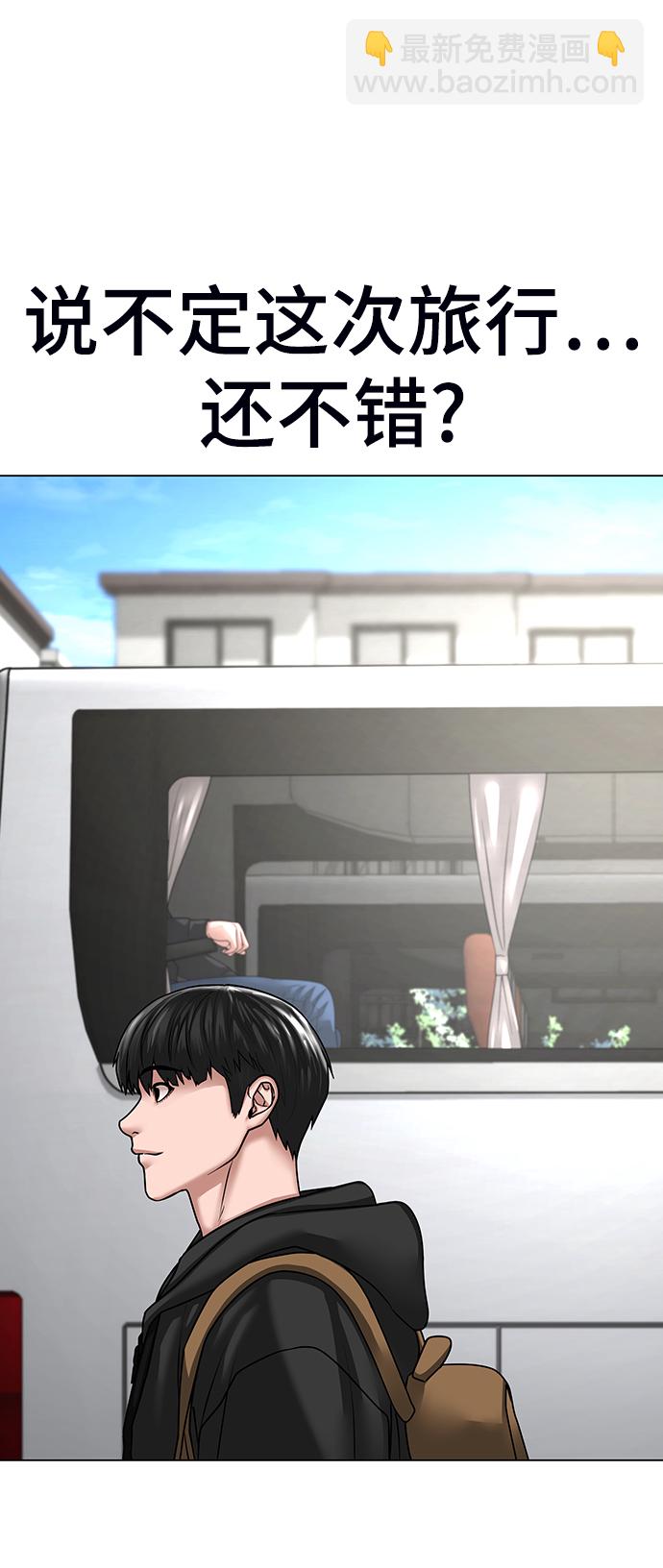 第36话114