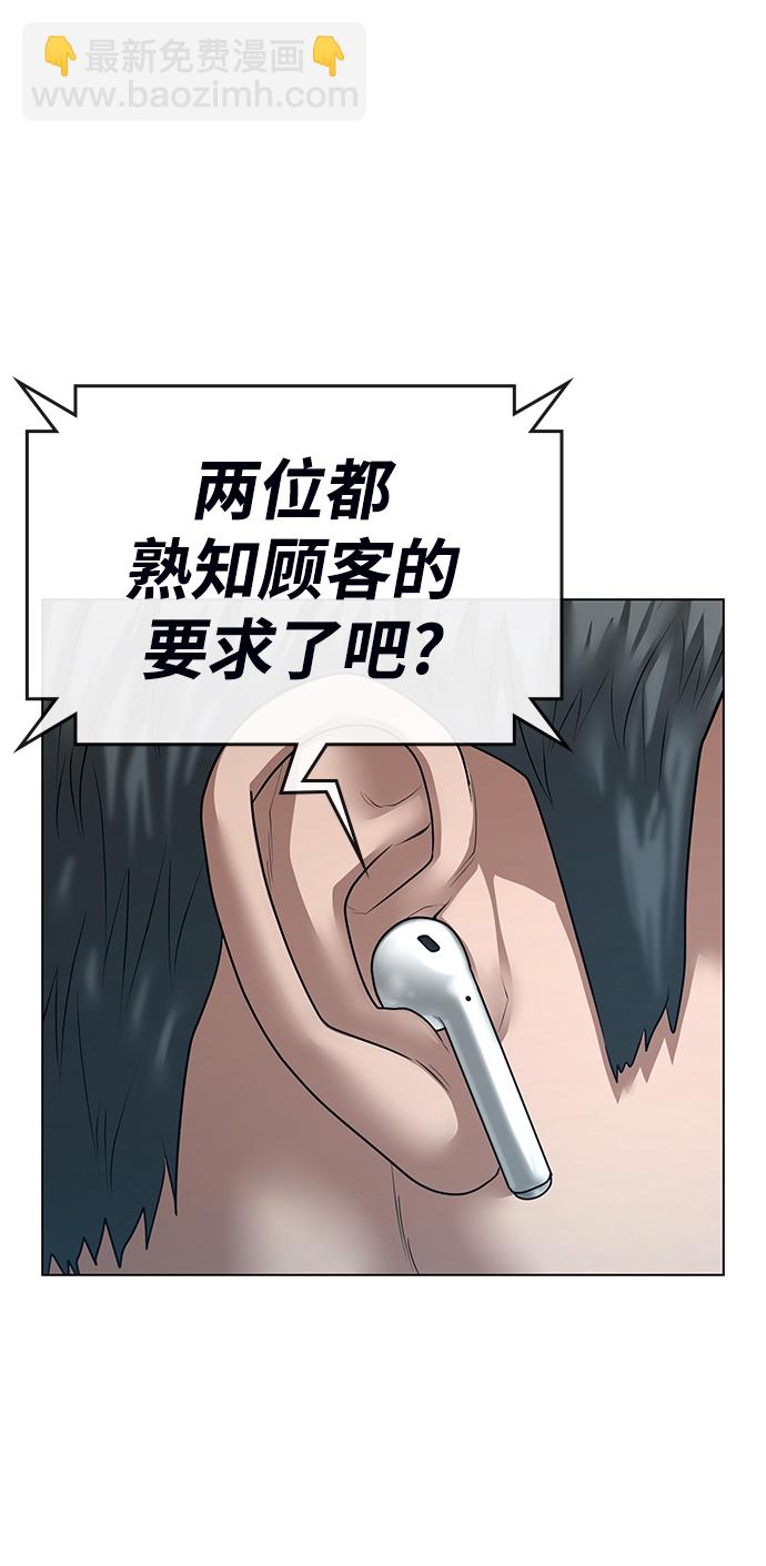 第36话115