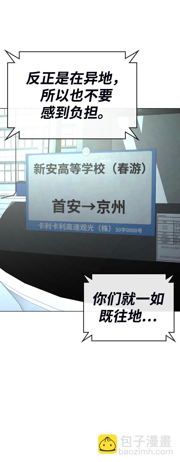 第36话116