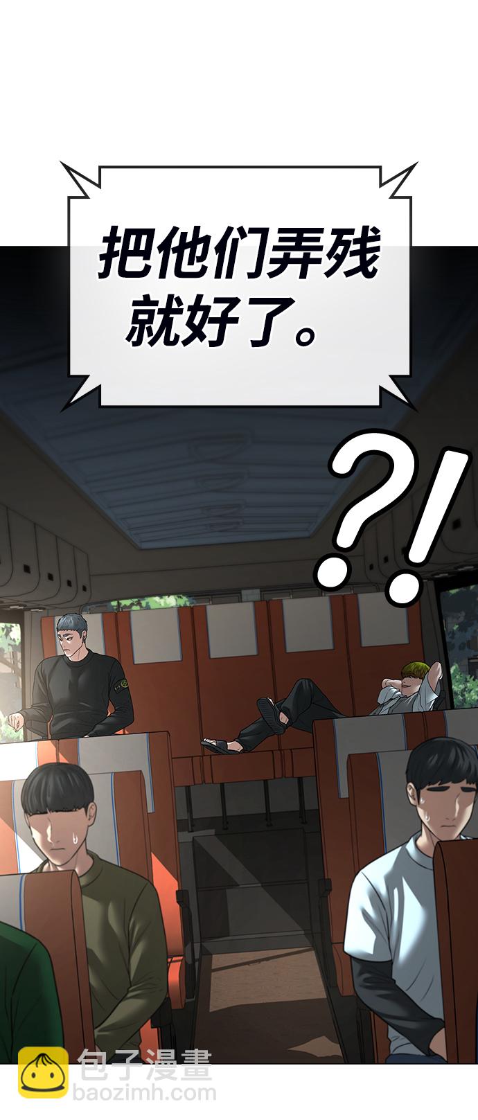 第36话117