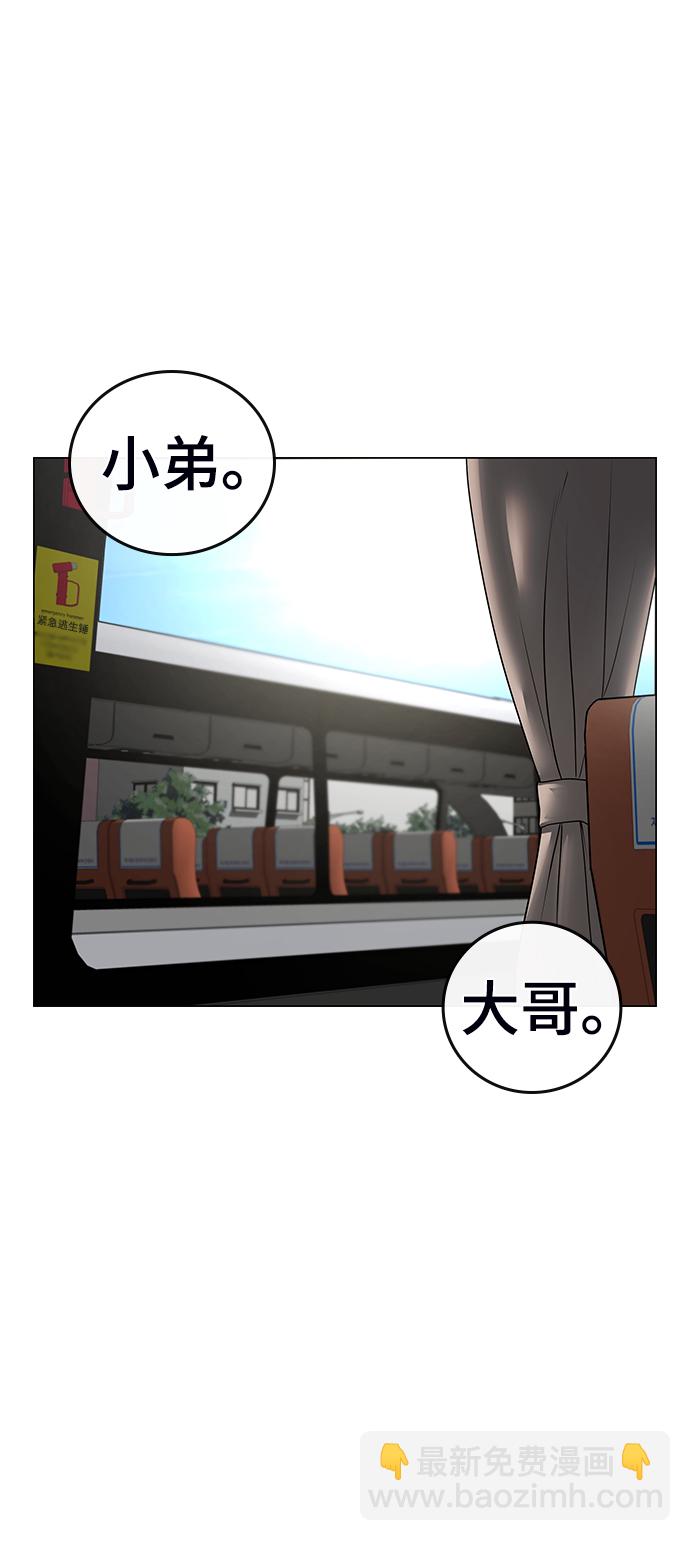 第36话118