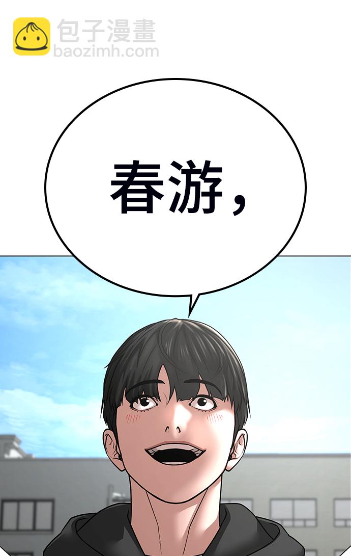 第36话119