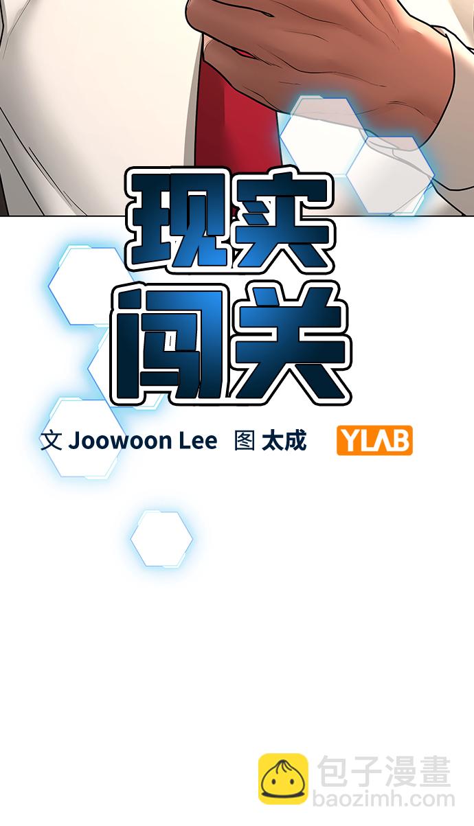 第36话12