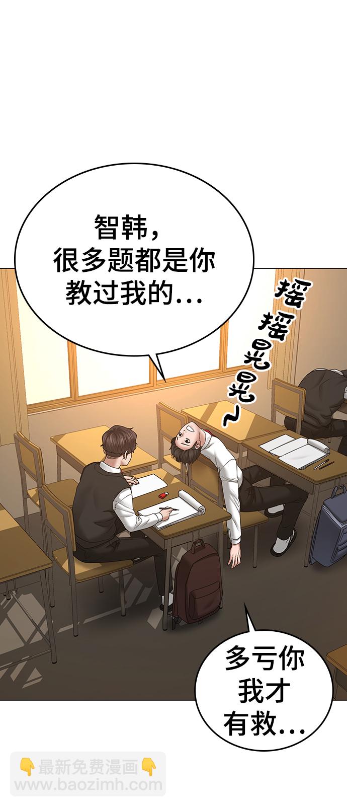 第36话15