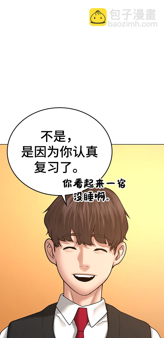 第36话16