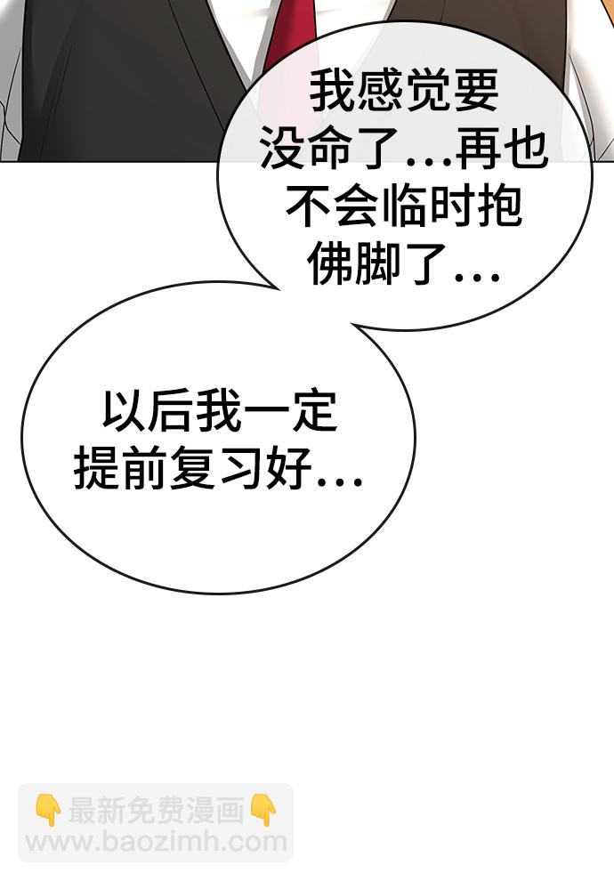 第36话17