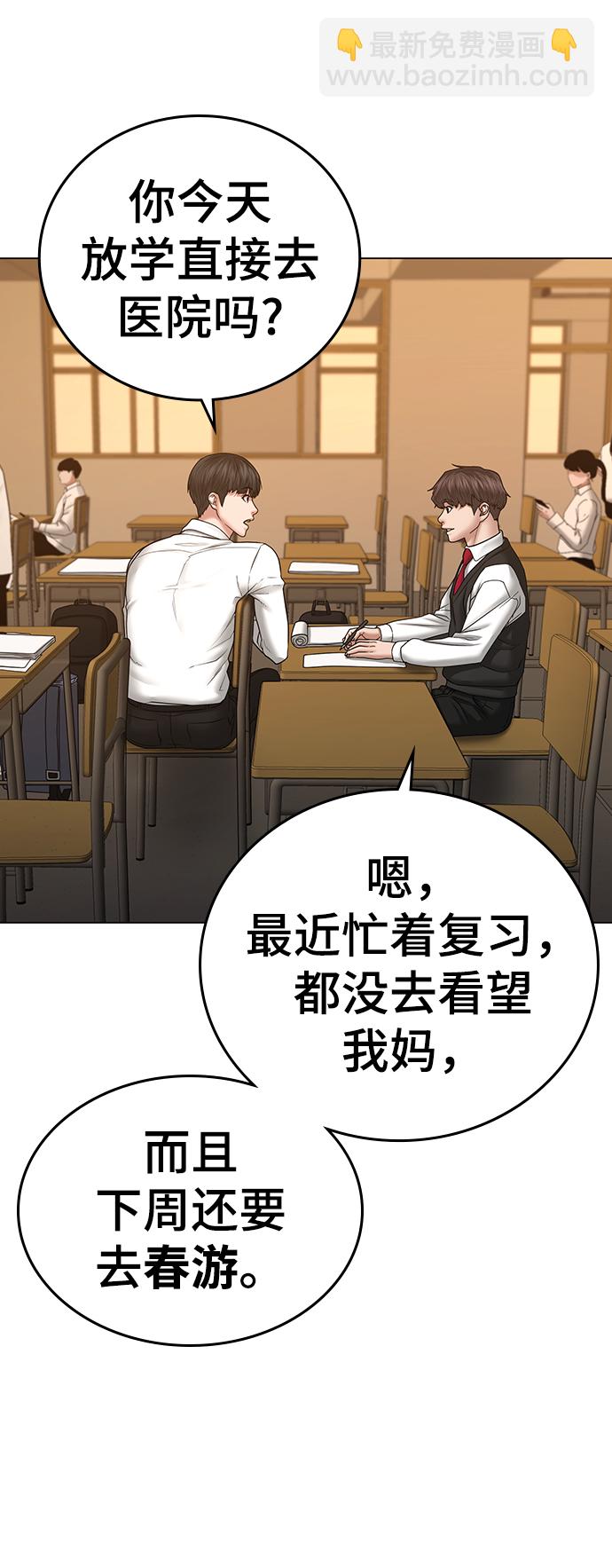 第36话18