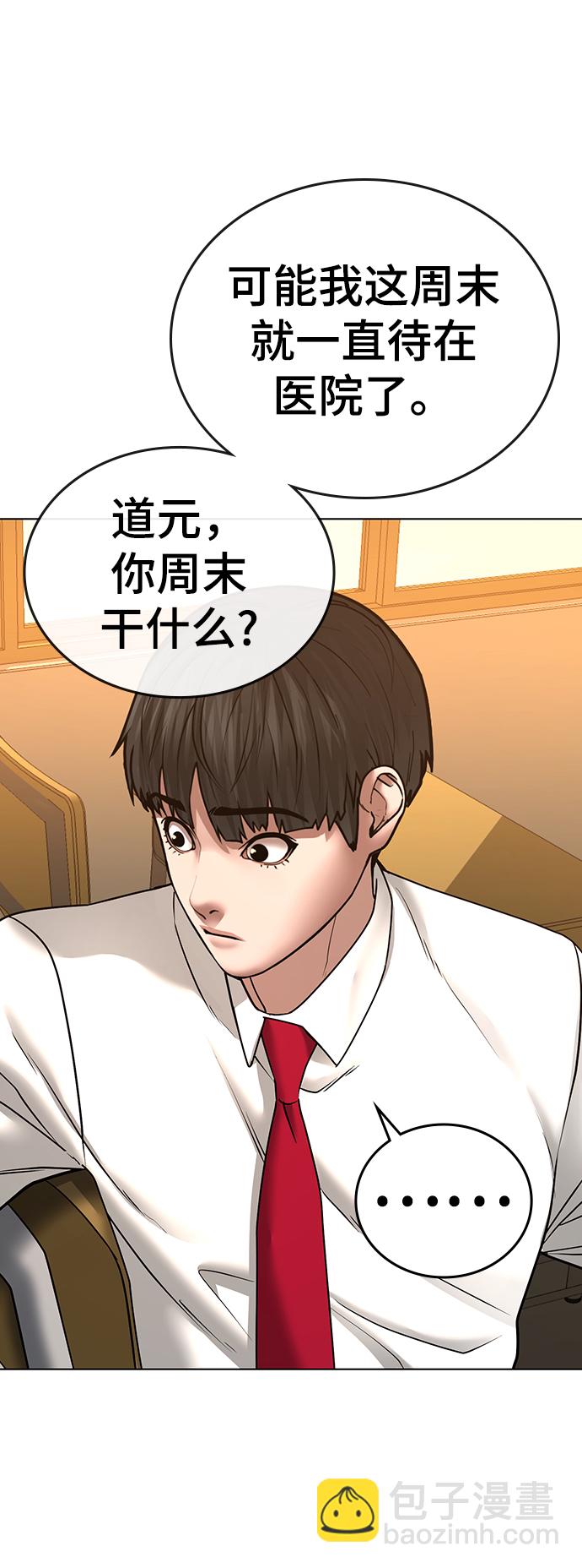 第36话19