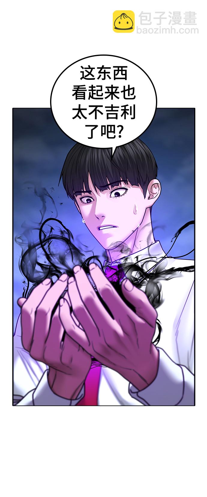 第36话2