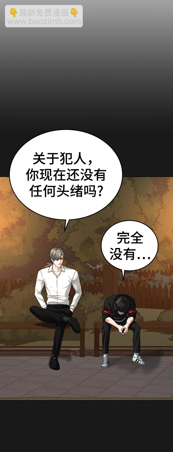 第36话21