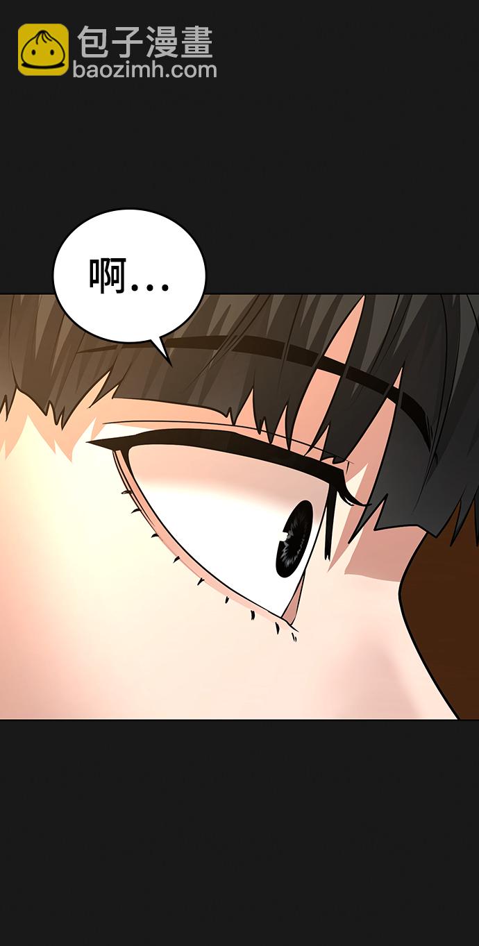 第36话23