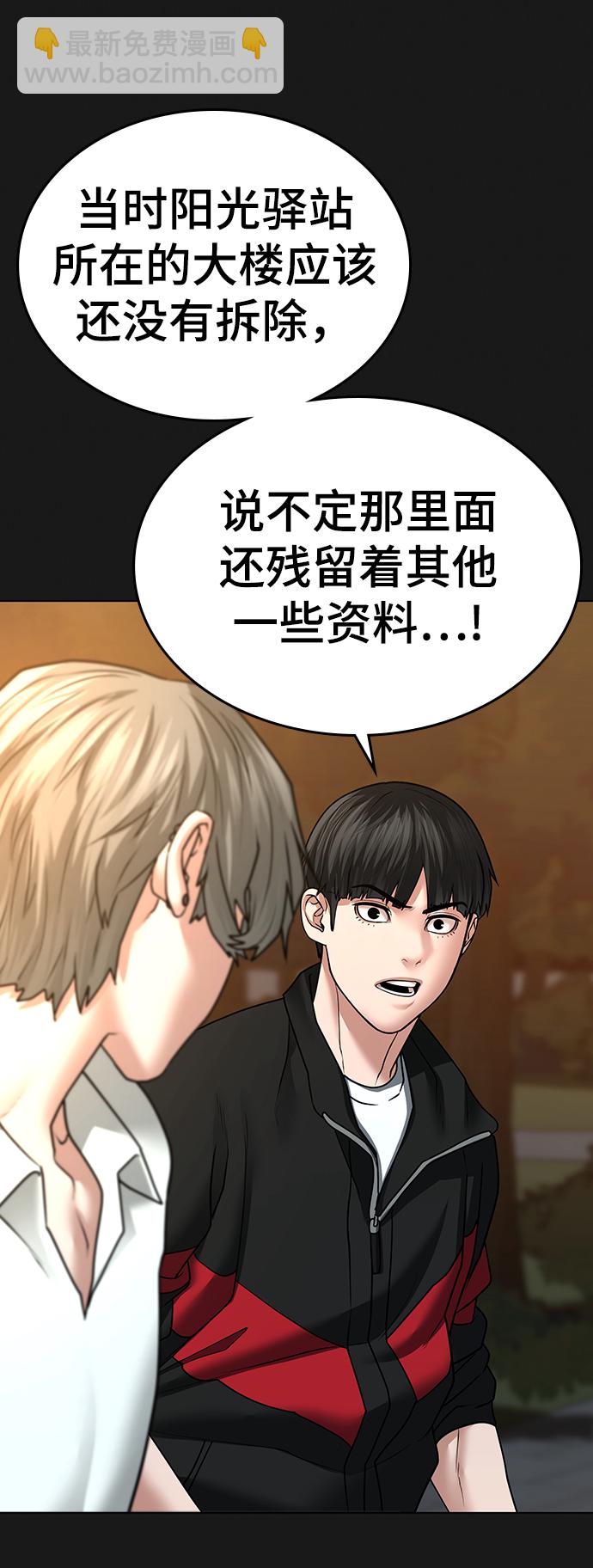 第36话24