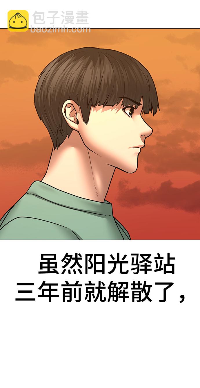 第36话28