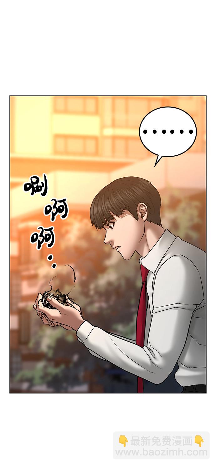 第36话3