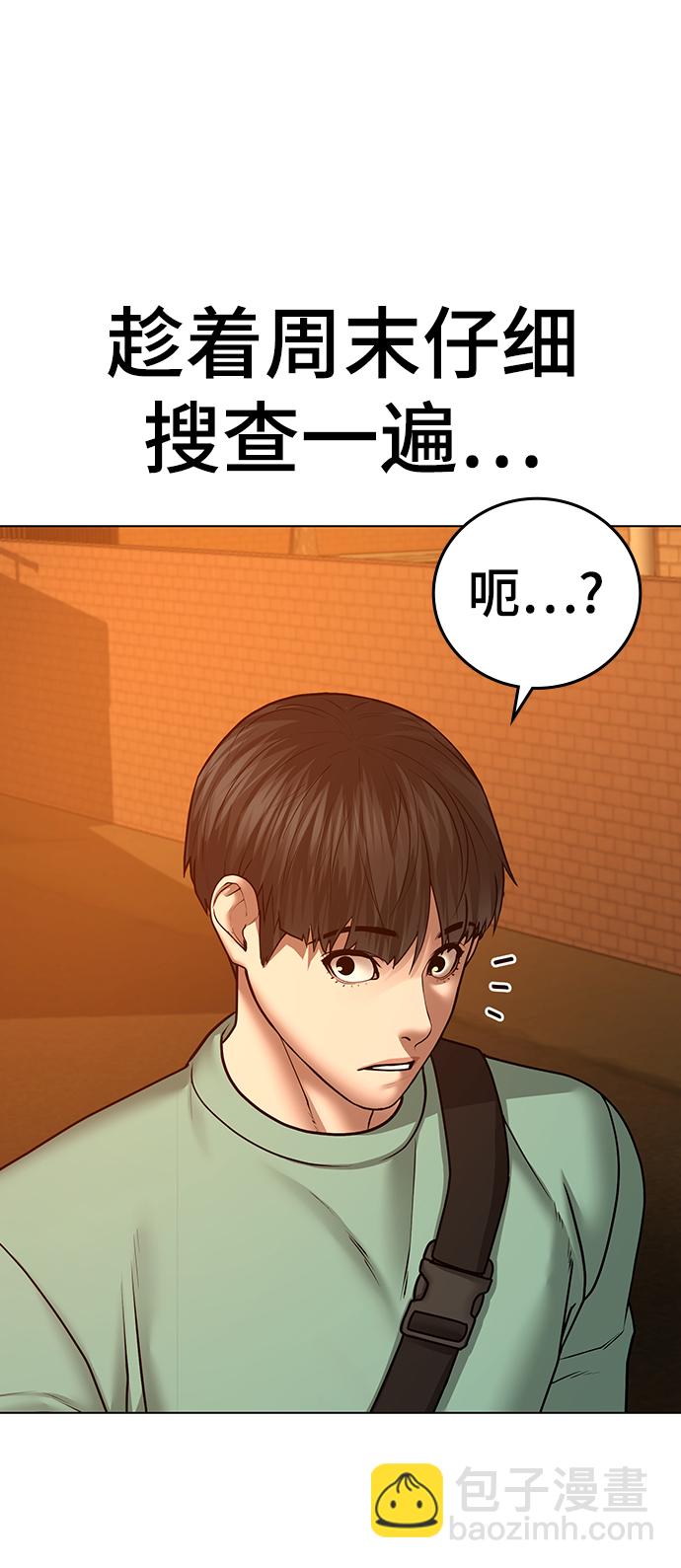 第36话30