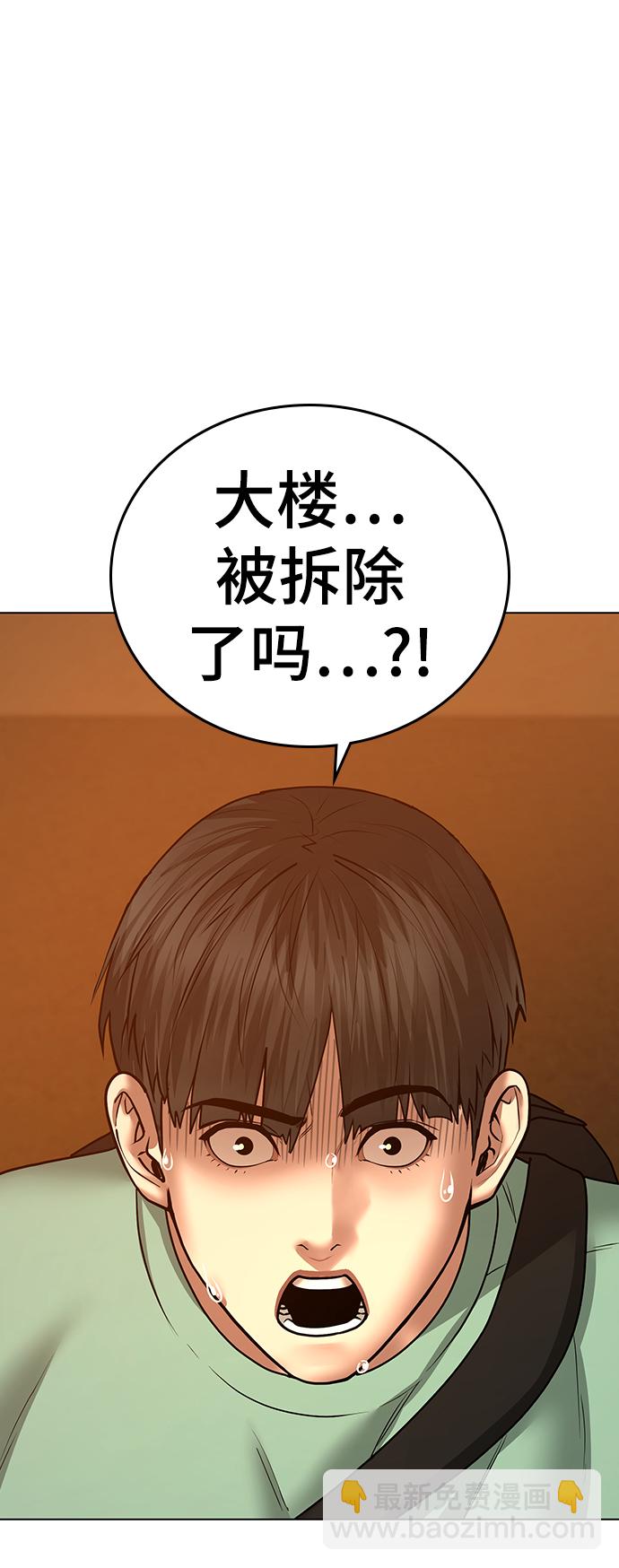 第36话34