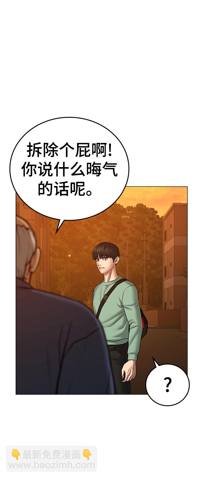第36话35