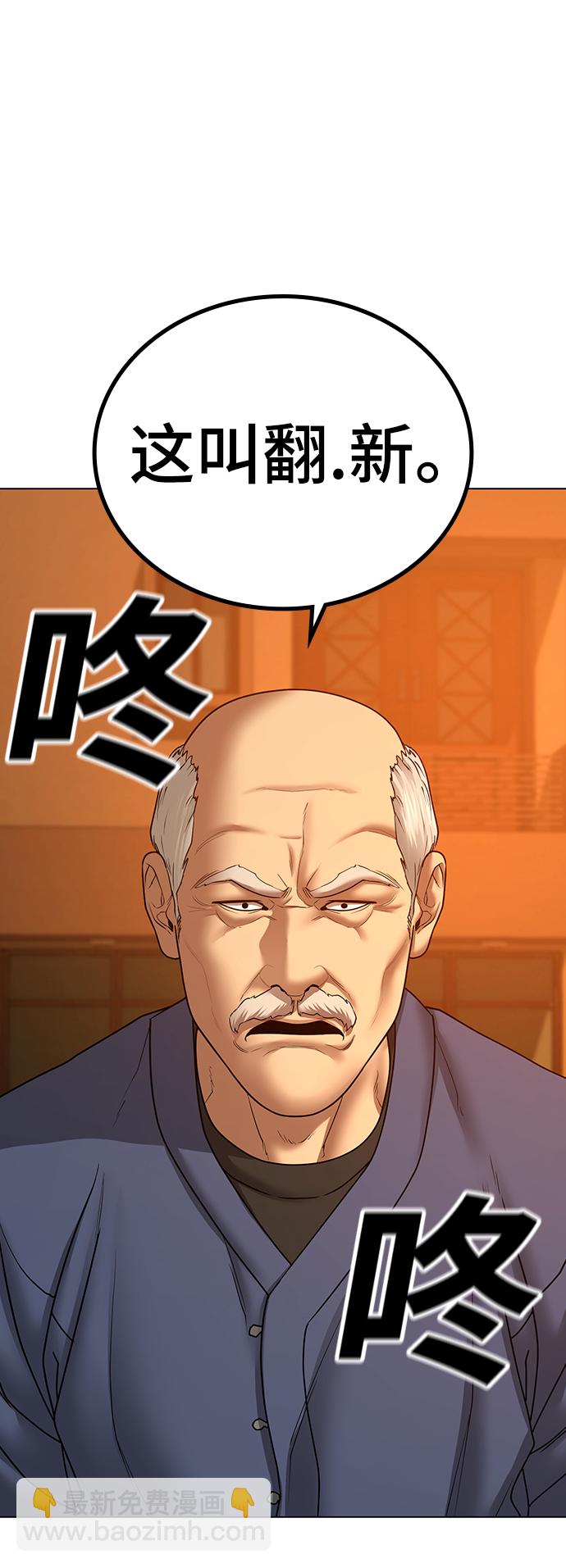 第36话36