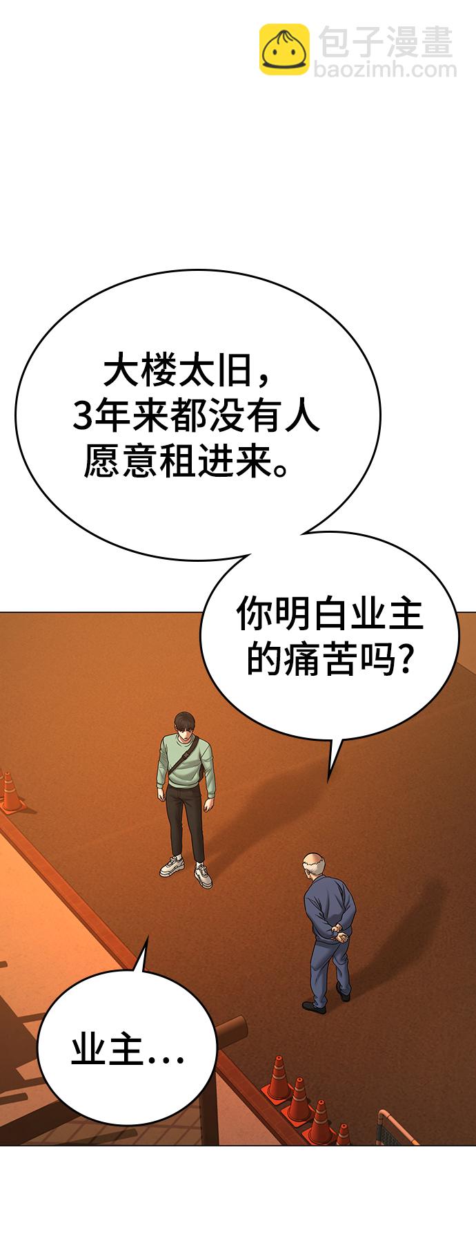 第36话37