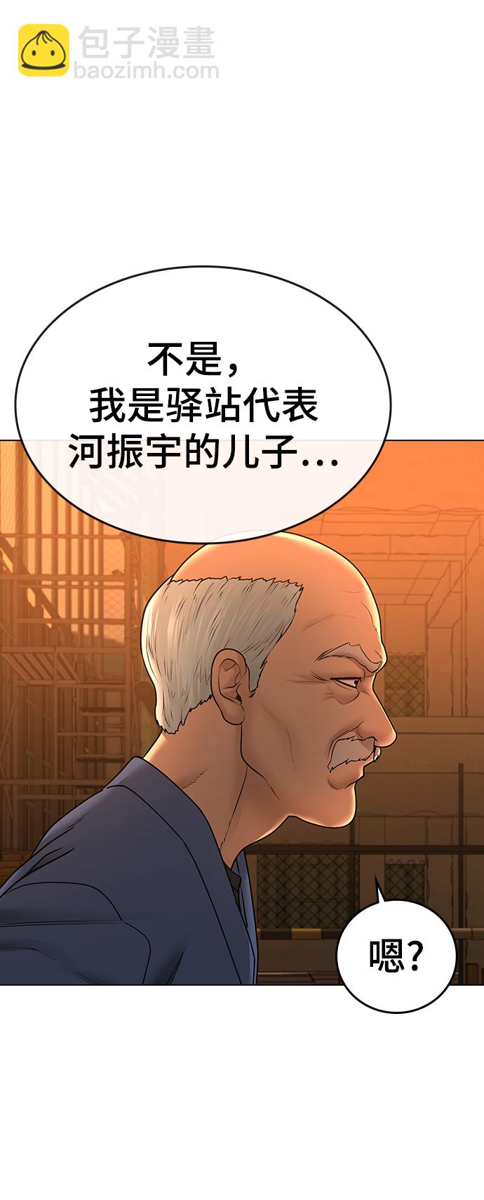 第36话39