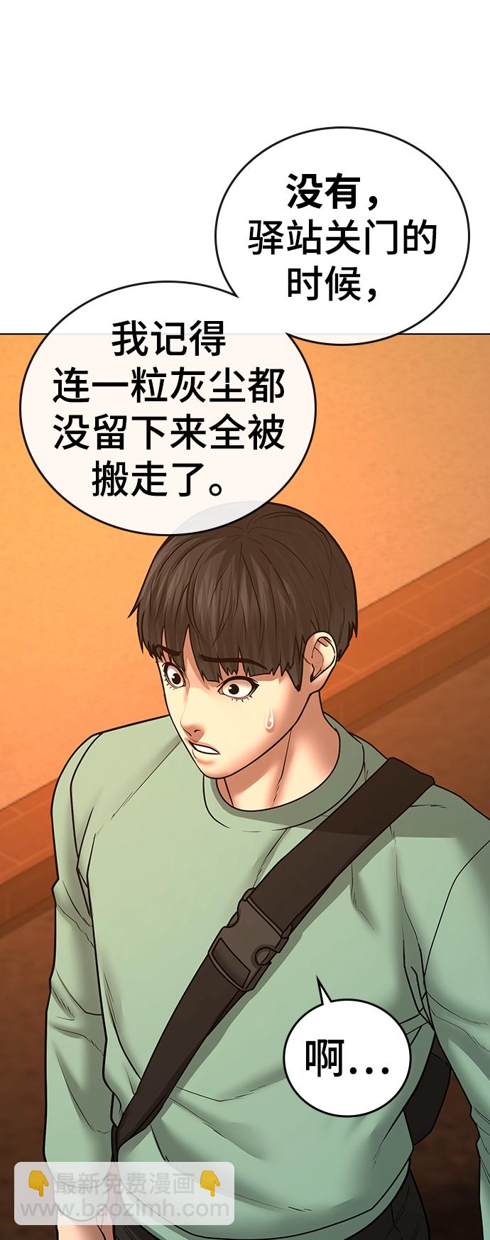 第36话41