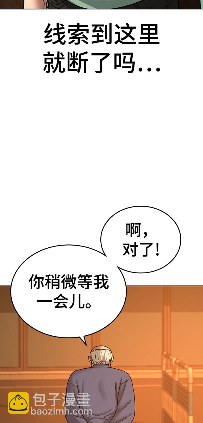 第36话42