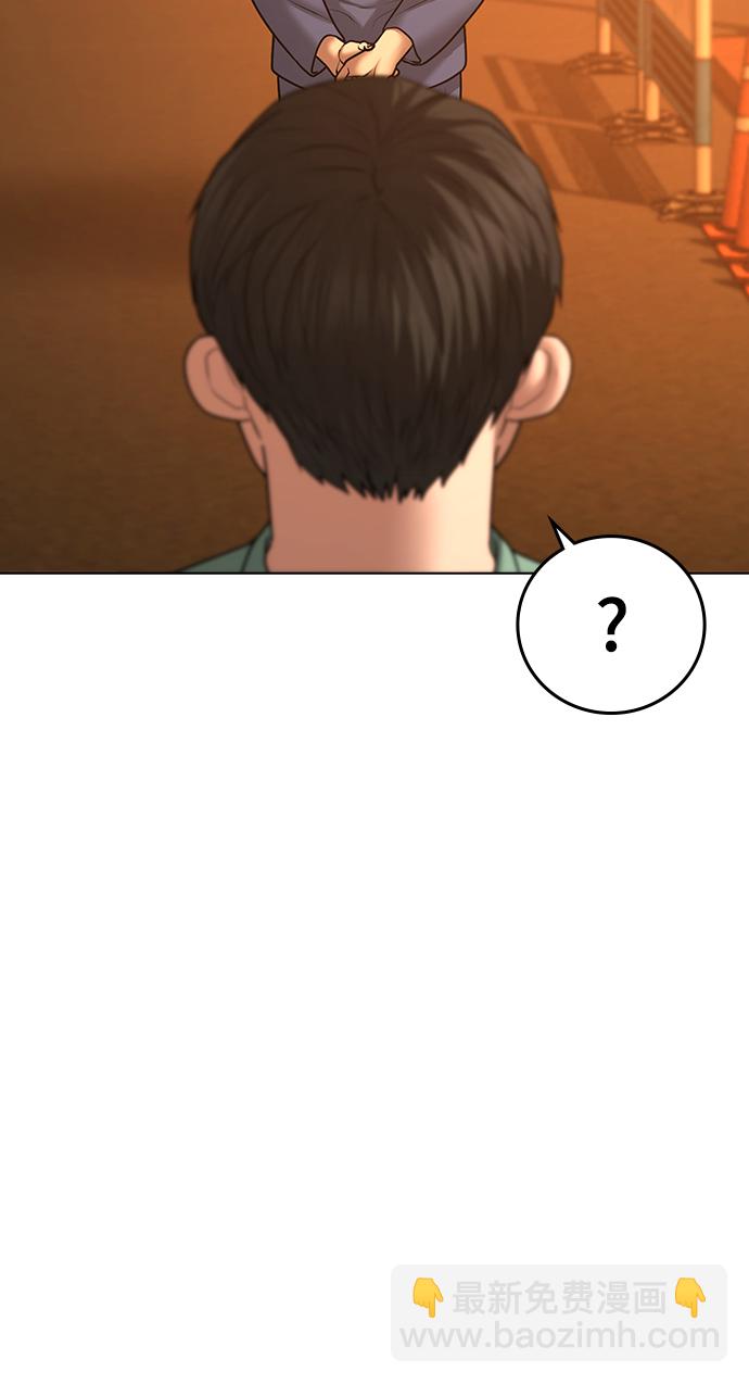 第36话43