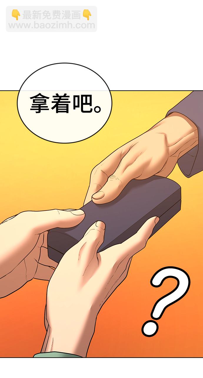 第36话45