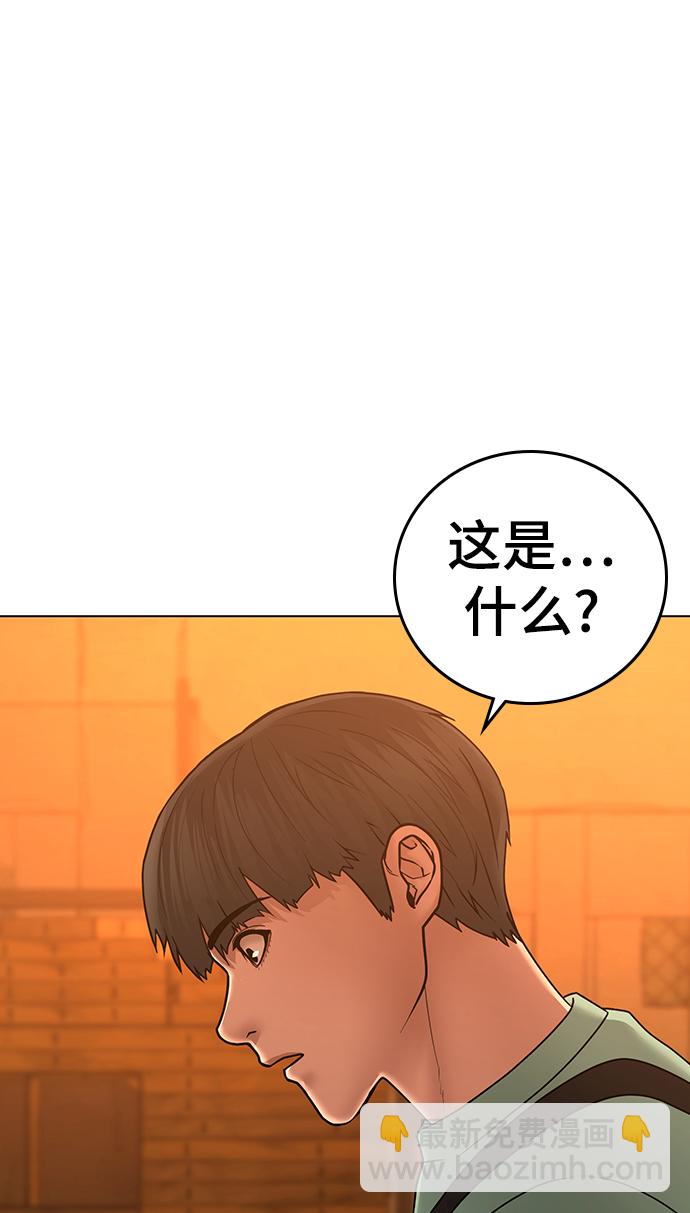 第36话46