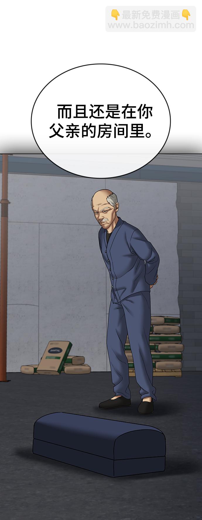第36话49