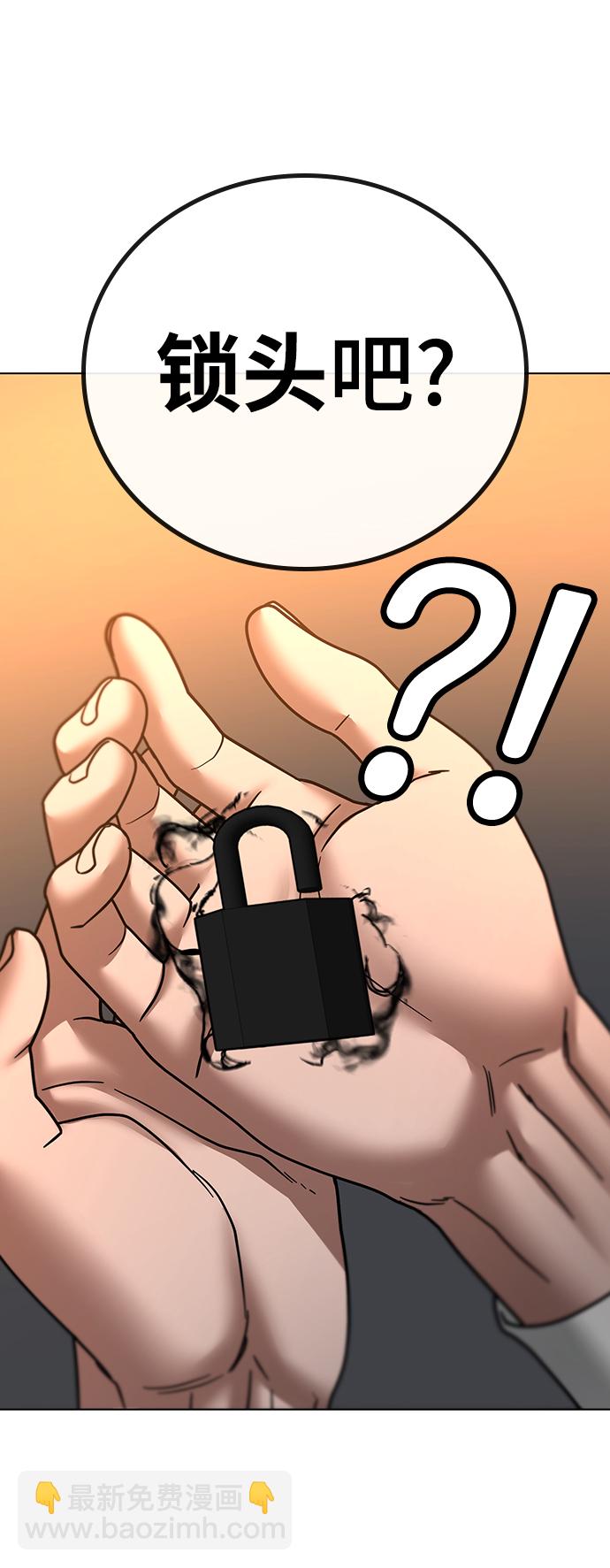 第36话5