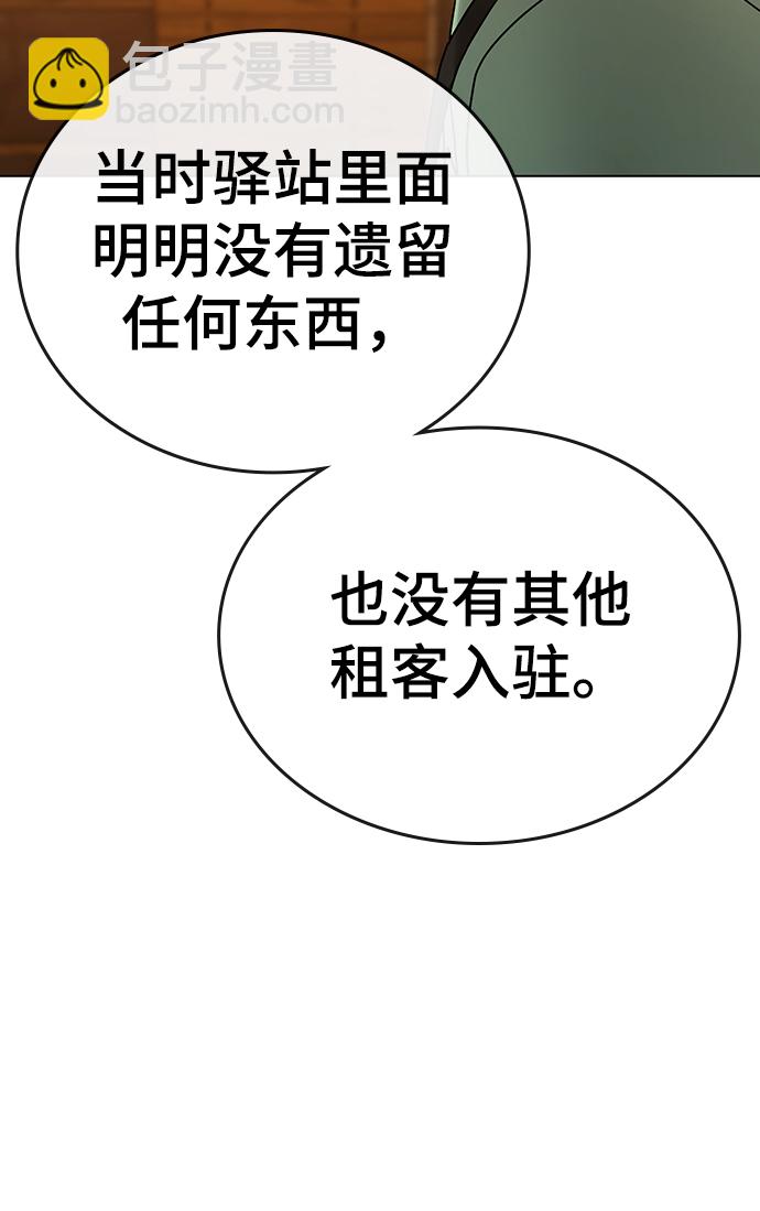 第36话51