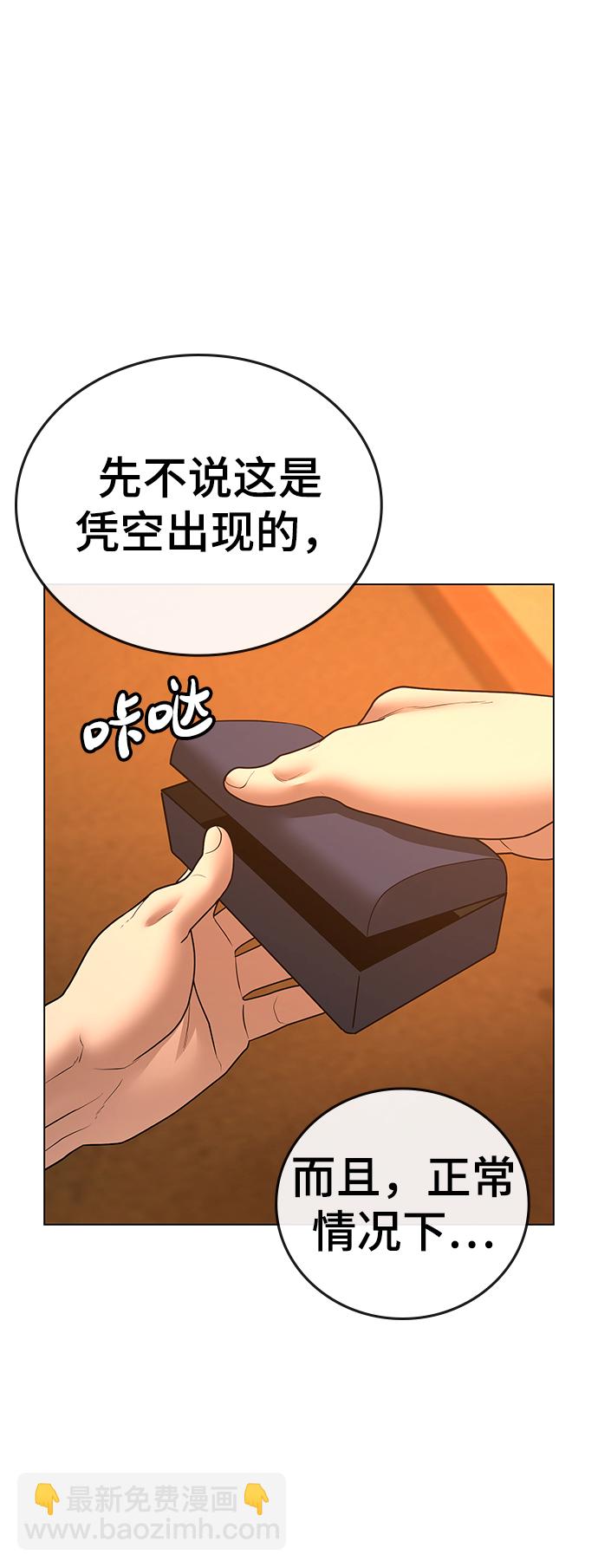 第36话55