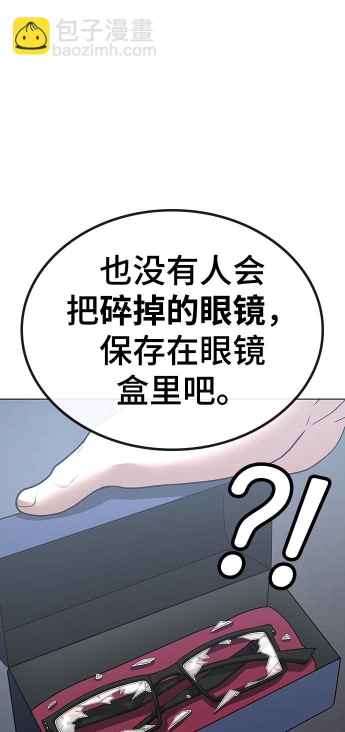 第36话56