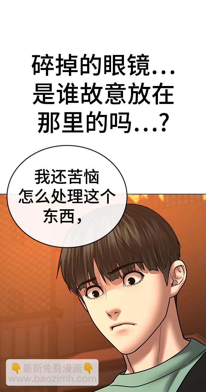 第36话58