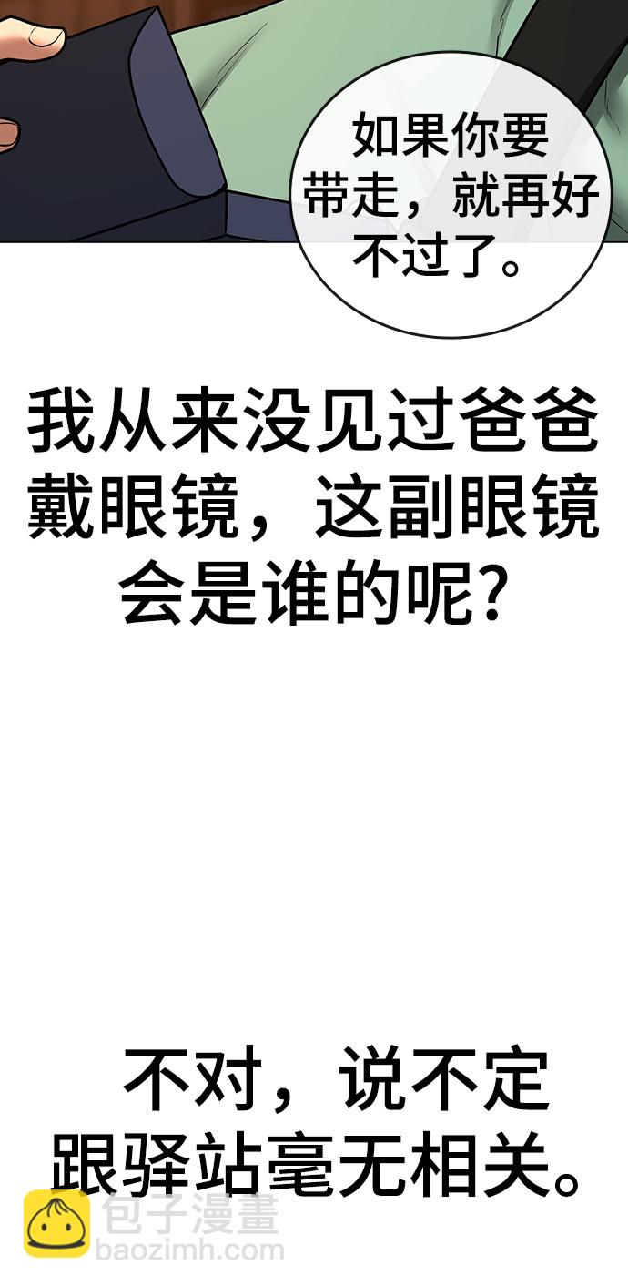 第36话59
