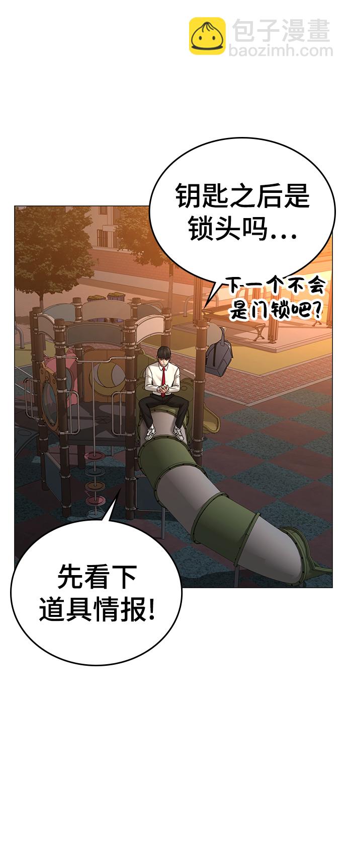 第36话6