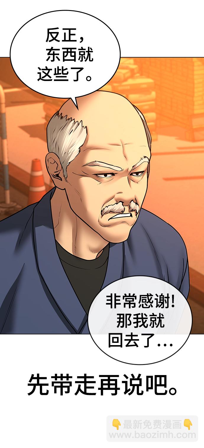 第36话60
