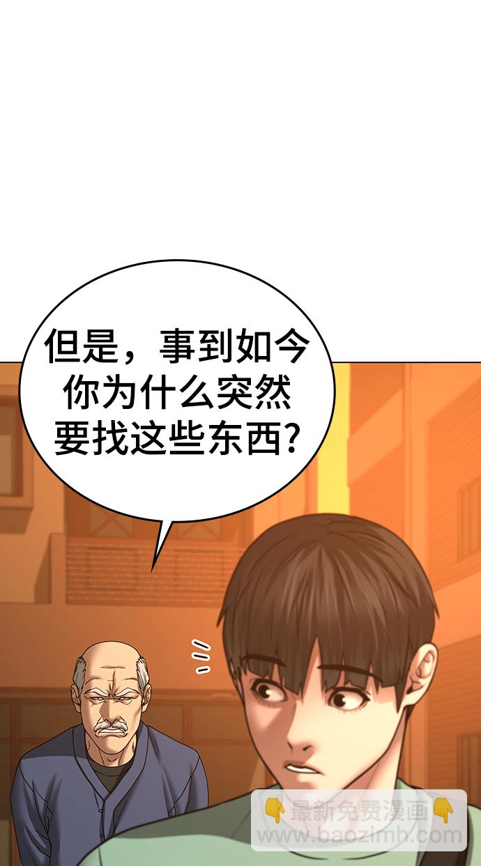 第36话61