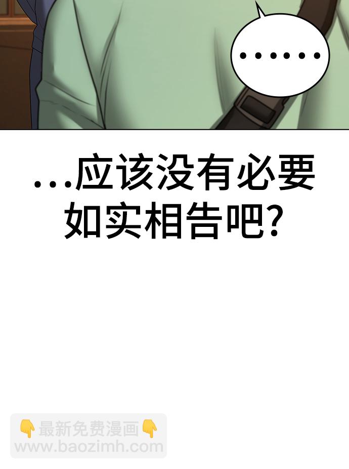 第36话62