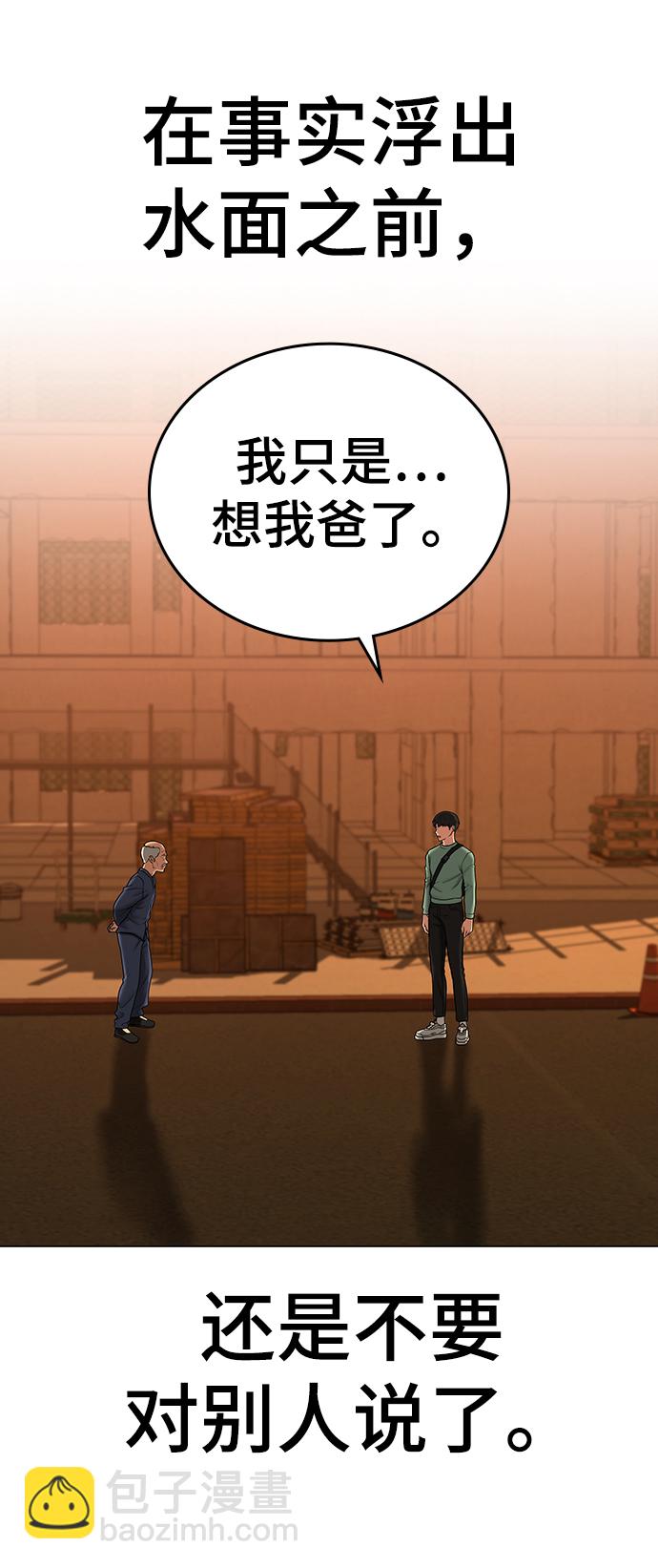 第36话63