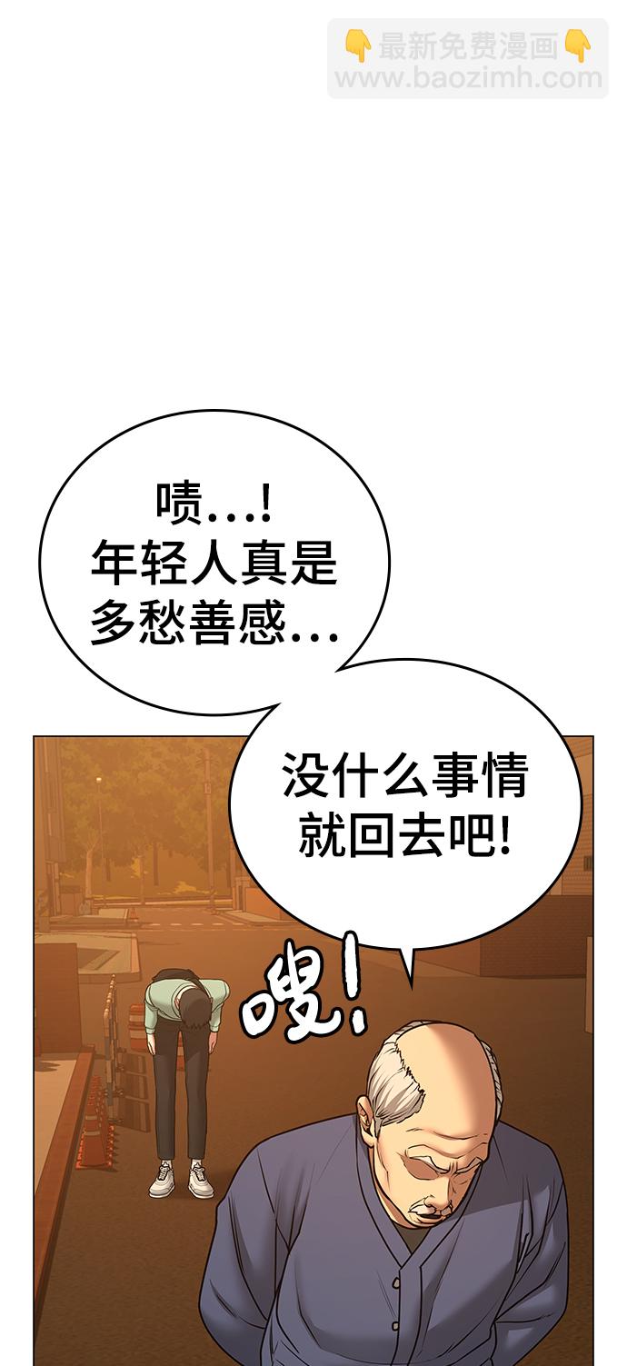 第36话64