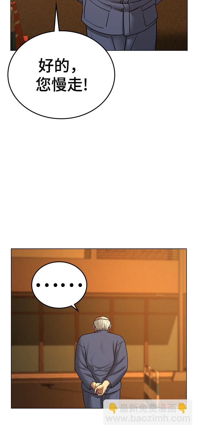 第36话65