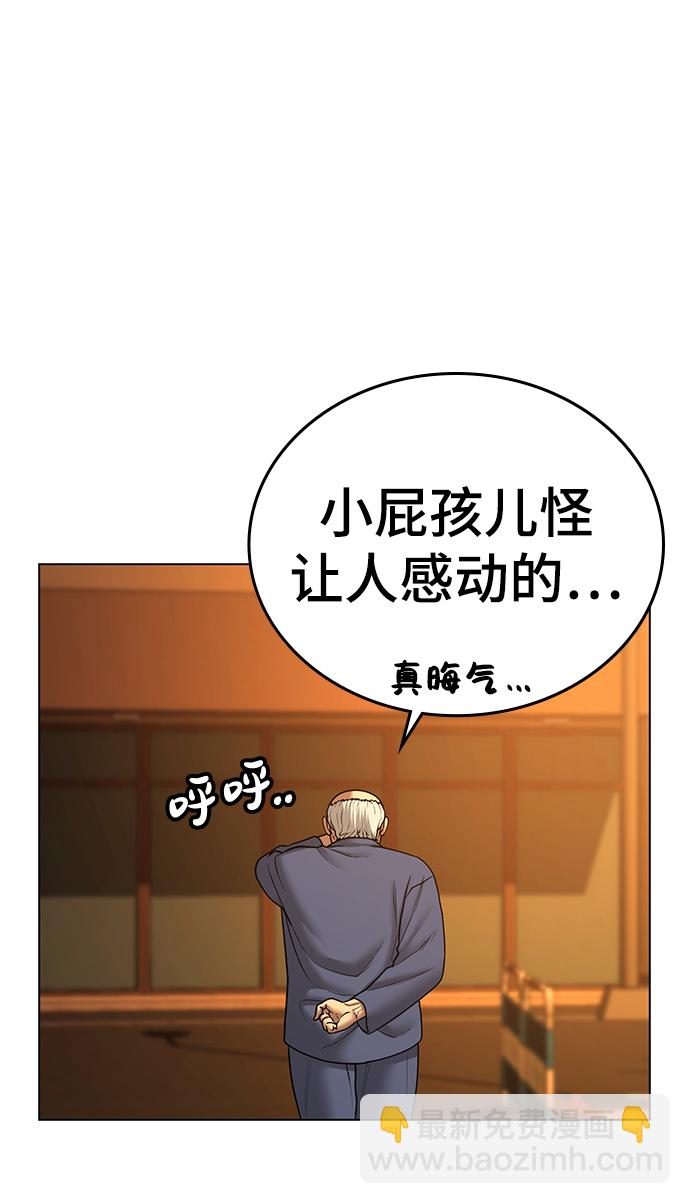 第36话66
