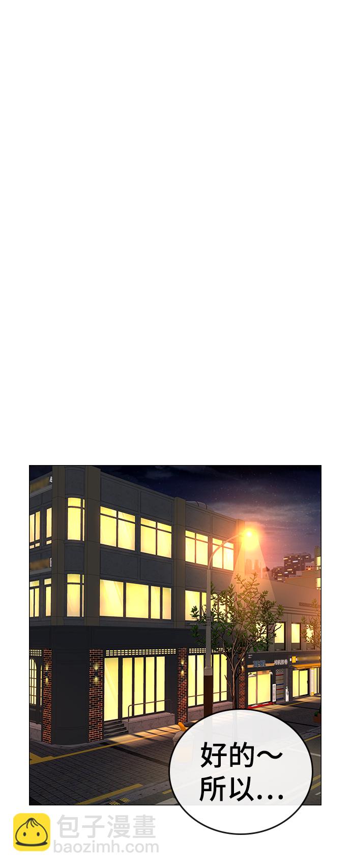 第36话67