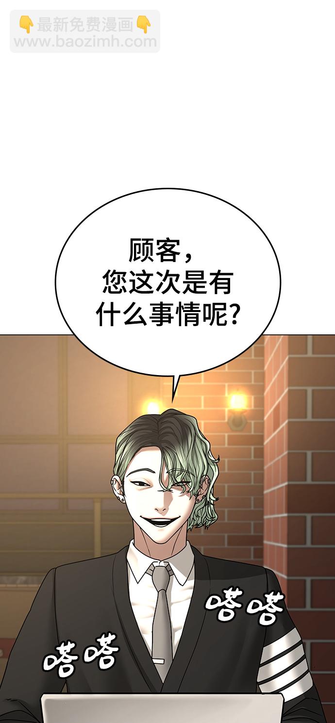 第36话68