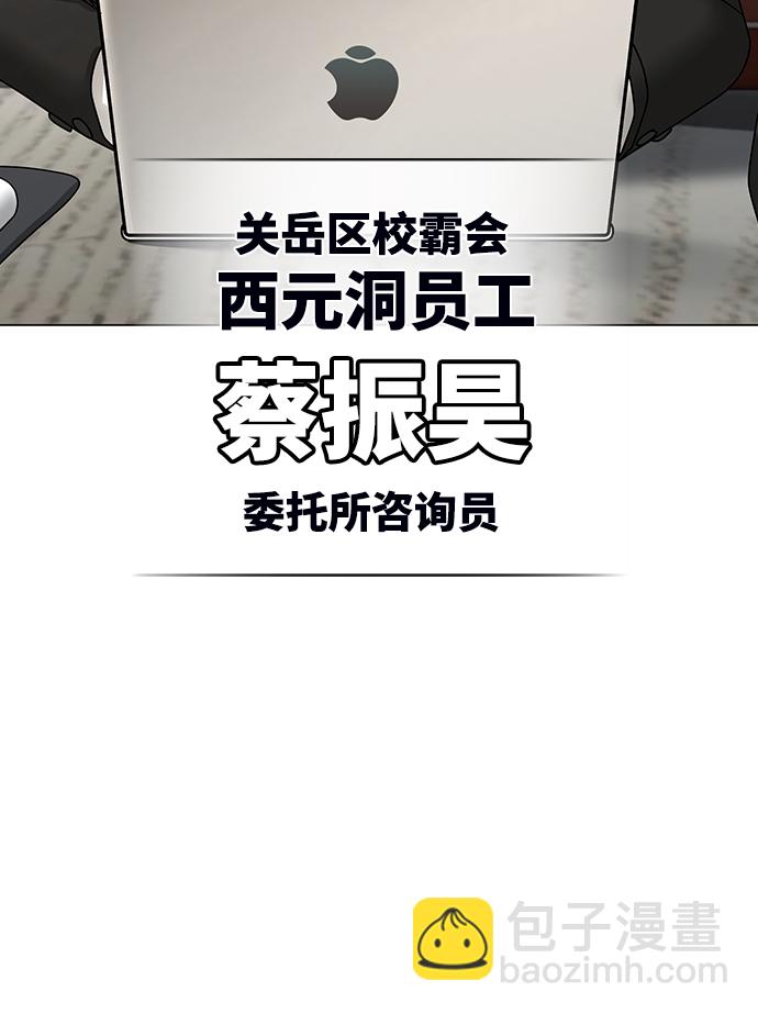 第36话69